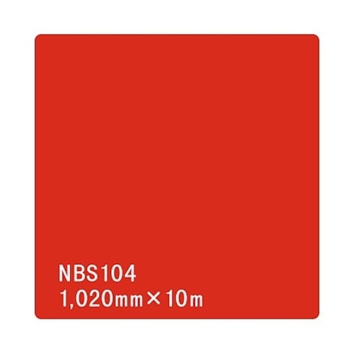 タックペイント NBSシリーズ NBS1