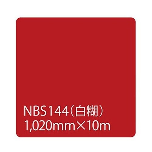 タックペイント NBSシリーズ NBS1