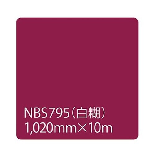 タックペイント NBSシリーズ NBS7
