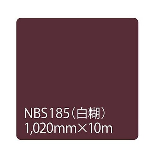 タックペイント NBSシリーズ NBS1
