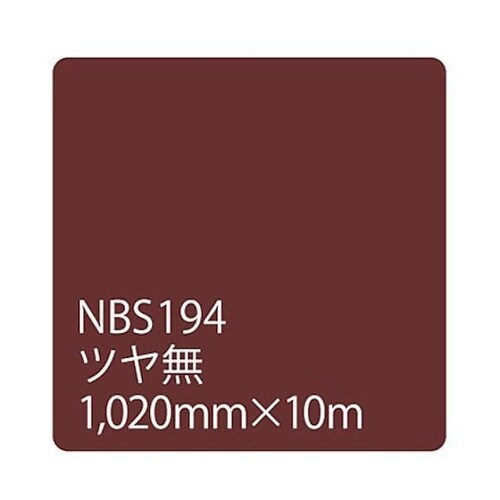 タックペイント NBSシリーズ NBS1