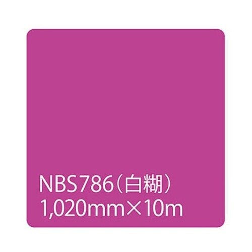 タックペイント NBSシリーズ NBS7