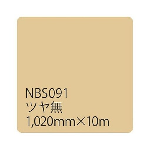 タックペイント NBSシリーズ NBS0