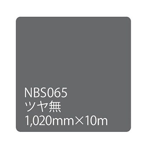 タックペイント NBSシリーズ NBS0