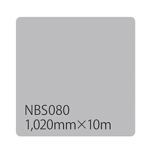 タックペイント NBSシリーズ NBS0