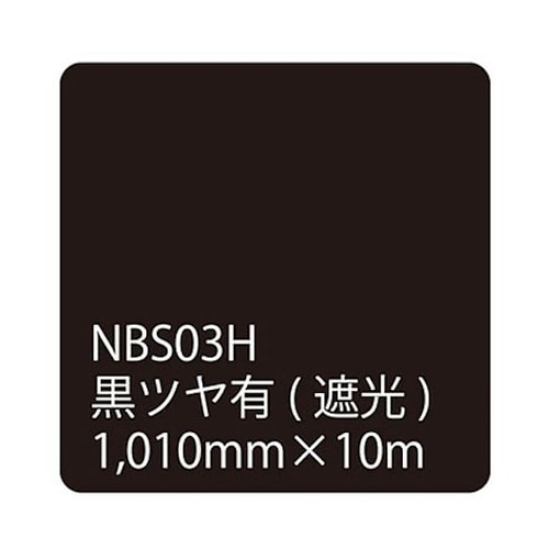 タックペイント NBSシリーズ NBS0