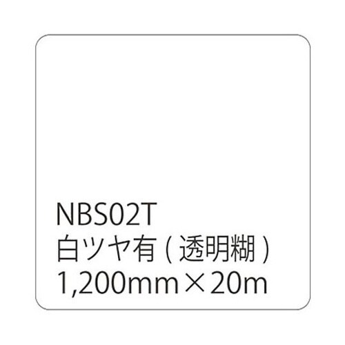 タックペイント NBSシリーズ NBS0