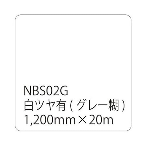 タックペイント NBSシリーズ NBS0