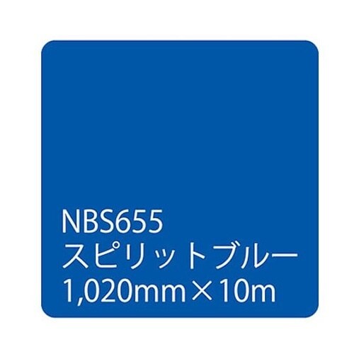 タックペイント NBSシリーズ NBS6