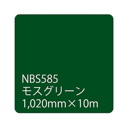 タックペイント NBSシリーズ NBS5
