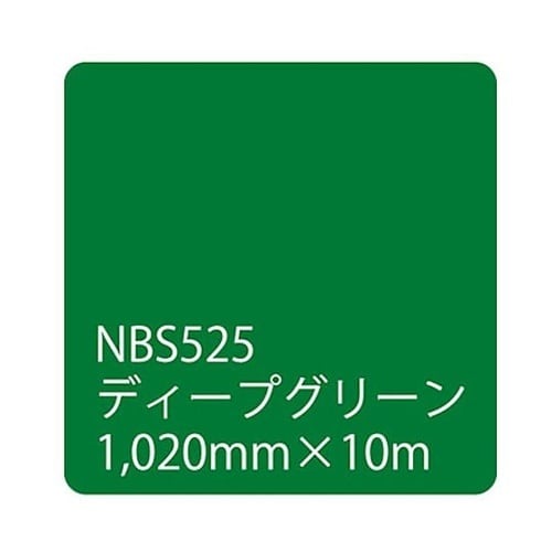 タックペイント NBSシリーズ NBS5