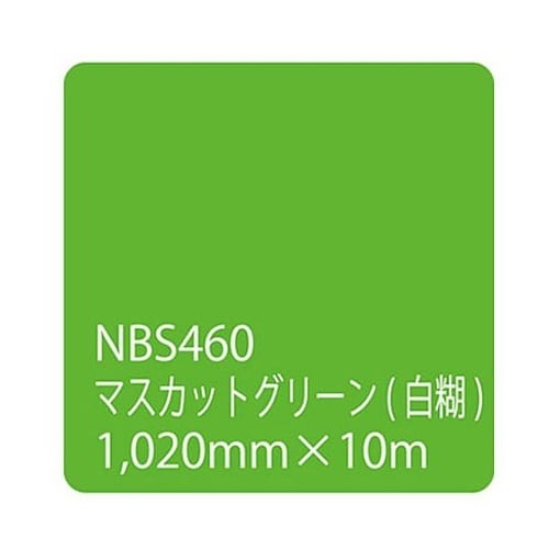 タックペイント NBSシリーズ NBS4