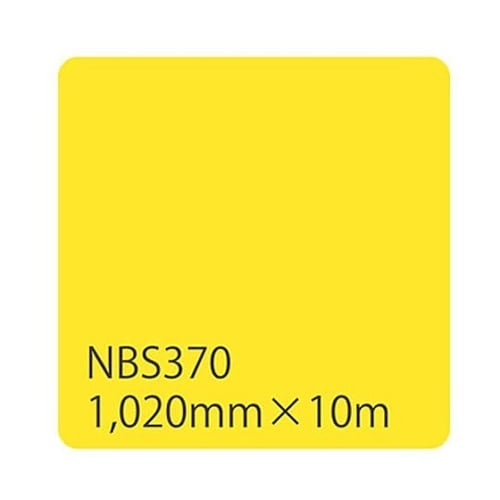 タックペイント NBSシリーズ NBS3