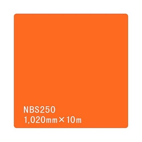 タックペイント NBSシリーズ NBS2
