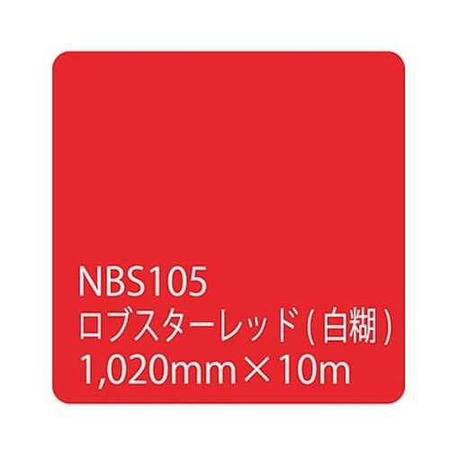 タックペイント NBSシリーズ NBS1