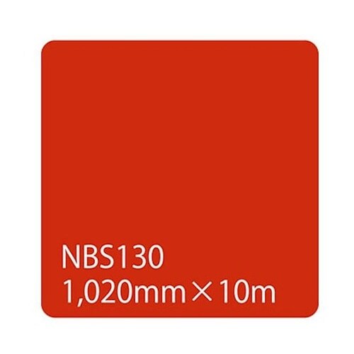 タックペイント NBSシリーズ NBS1