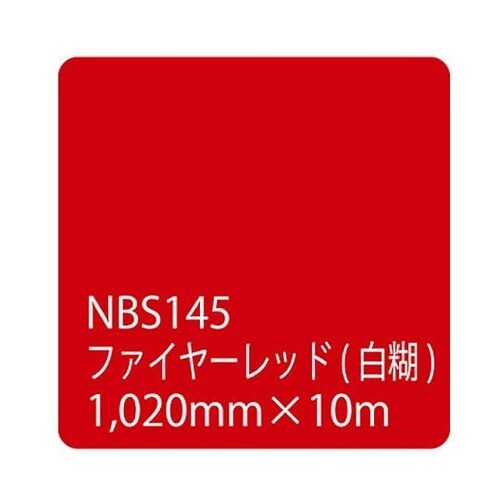 タックペイント NBSシリーズ NBS−