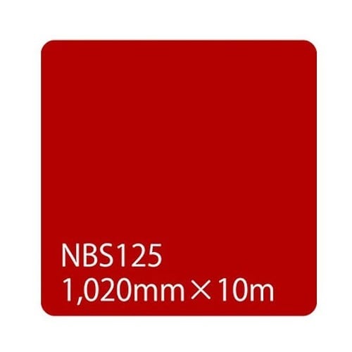 タックペイント NBSシリーズ NBS1