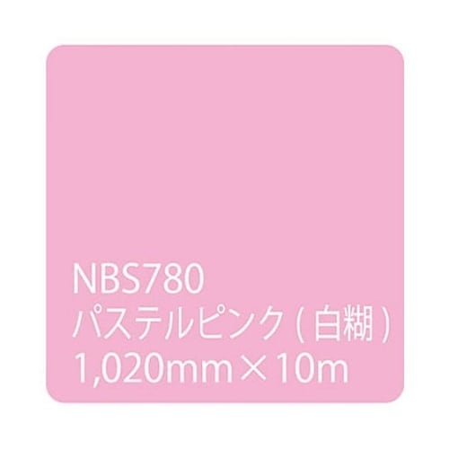 タックペイント NBSシリーズ NBS7