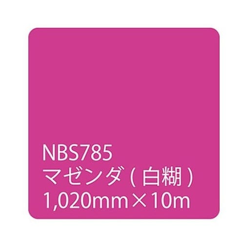 タックペイント NBSシリーズ NBS7
