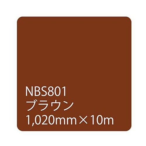 タックペイント NBSシリーズ NBS8