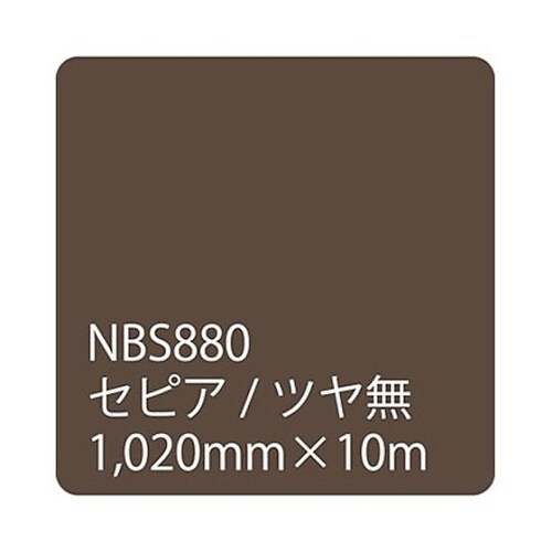 タックペイント NBSシリーズ NBS8