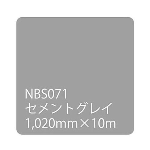 タックペイント NBSシリーズ NBS0