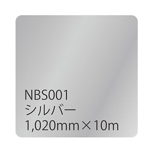 タックペイント NBSシリーズ NBS0