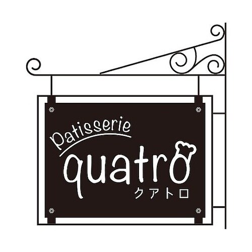 アイアンワーク スクエア L 本体のみ