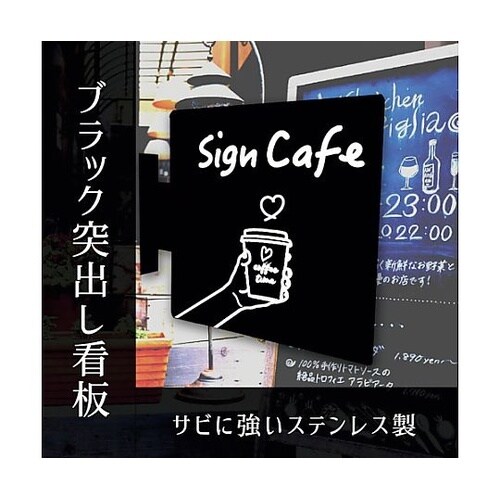 くろかく−SUS30 本体のみ 6300