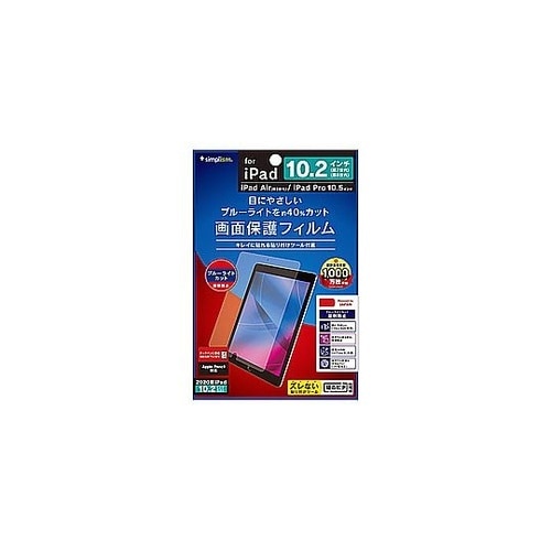 10.2インチ iPad(第9−8−7世