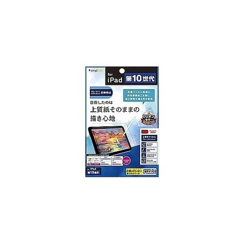 10.9インチ iPad(第10世代)用