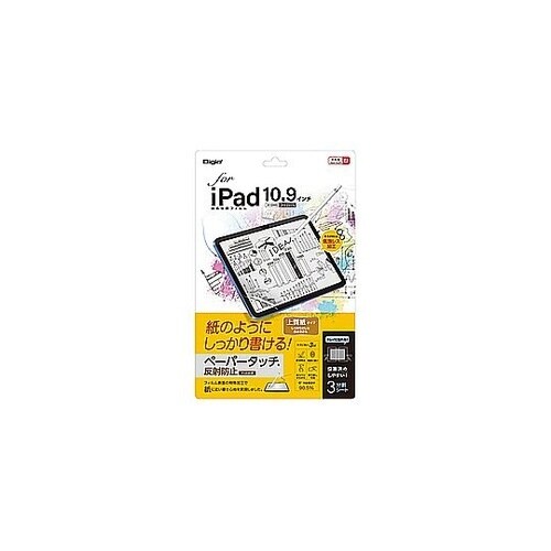 10.9インチ iPad(第10世代)用