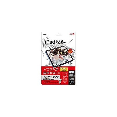 10.9インチ iPad(第10世代)用