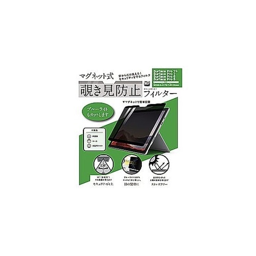 Surface Pro 7−7+−6−5