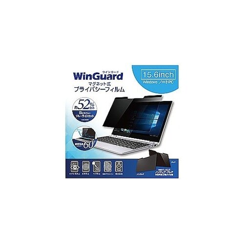 WindowsノートPC 15.6インチ