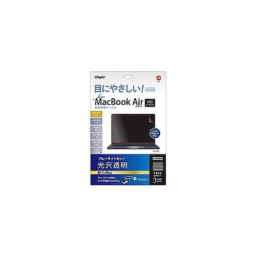 MacBook Air(M2、2022)