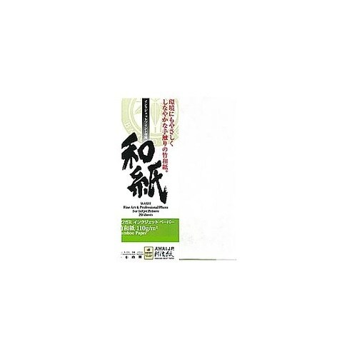 竹和紙 110g A2(10枚)A.I.