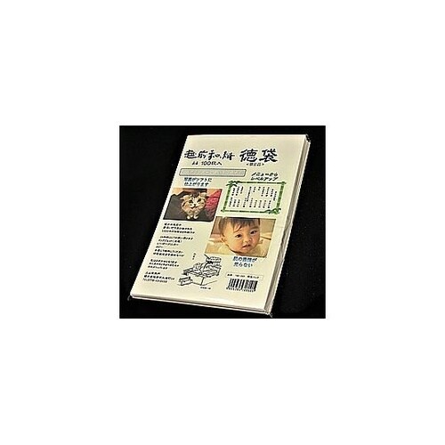 越前和紙 徳袋 A4(100)TME−0
