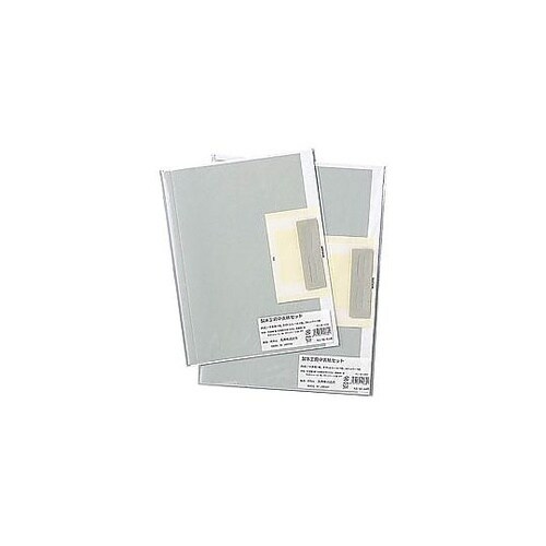 製本工房 中表紙セット B5タテ 100