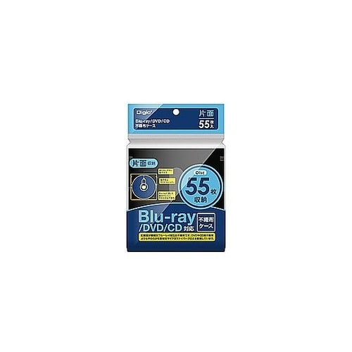 CD・DVD・ブルーレイ用 [55枚収納