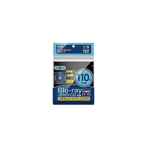 CD・DVD・ブルーレイ用 [110枚収