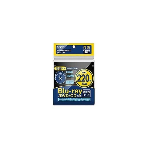 CD・DVD・ブルーレイ用 [220枚収