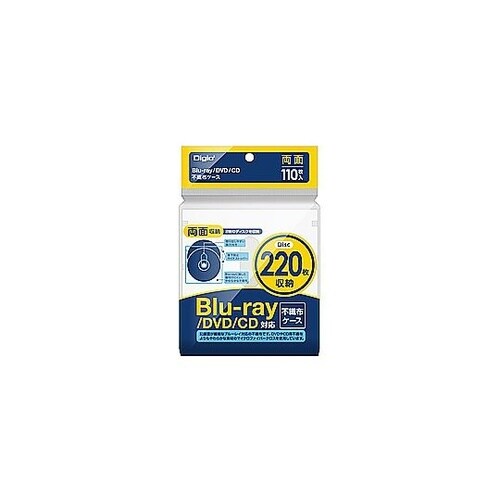 CD・DVD・ブルーレイ用 [220枚収