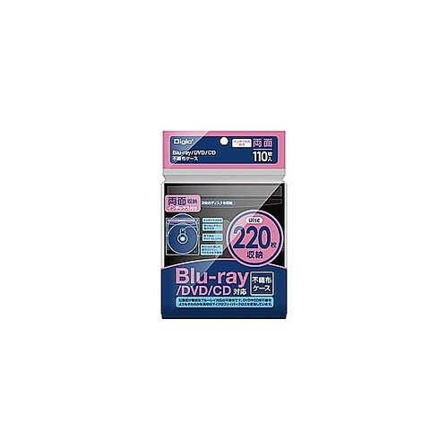 CD・DVD・ブルーレイ用 [220枚収