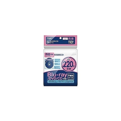 CD・DVD・ブルーレイ用 [220枚収
