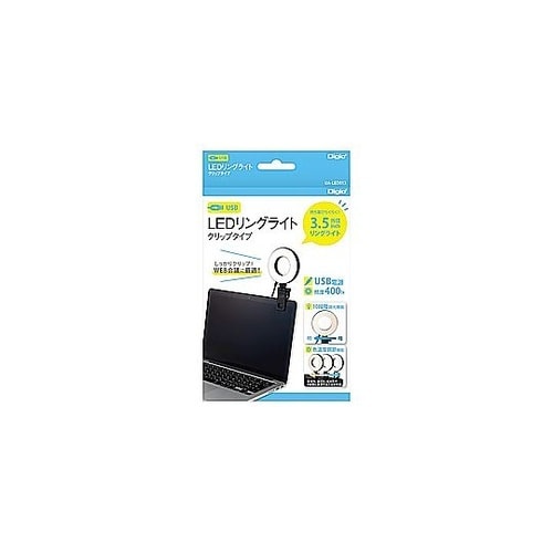 〔LEDモニターライト〕USB−A接続