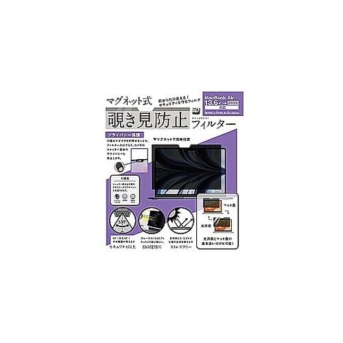 MacBook Air(13.6インチ、