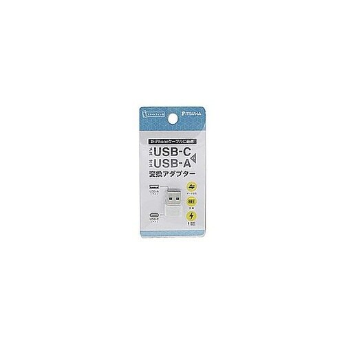 USB変換アダプタ [USB−C オス→