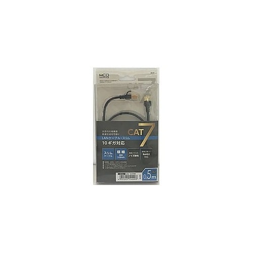 LB−S75BK LANケーブル ブラッ
